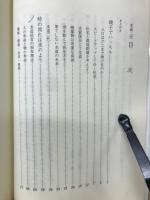 水道二代