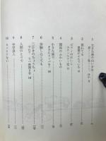 春のシュトルム