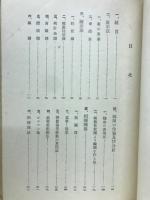 地理学講座