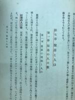 地理学講座