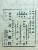地理学講座