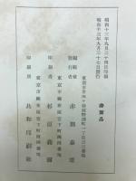 楡の木影