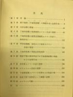 脳下垂体の神経調節