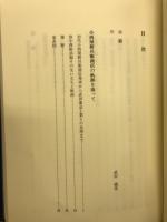 小西新兵衛