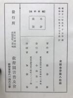 儒學研究