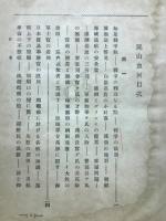 屍山血河