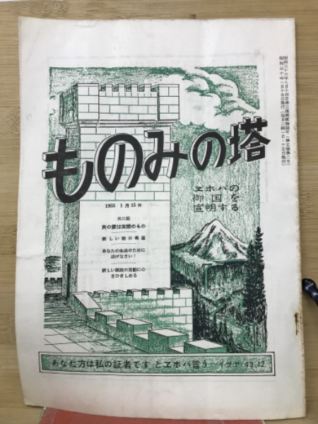 空手術・柔道・捕手術・棒・杖術・合気術・剣道・護身術・薙刀術