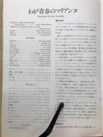 戦後ヨーロッパ映画の名作　昭和57年度市民文化講座