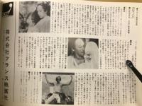 秋の洋画まつり　第11回