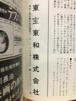 秋の洋画まつり　第11回