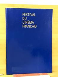 FESTIVAL DU　CINEMA　FRANCAIS
