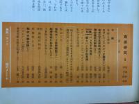 奇術研究　ハンカチ特集　3