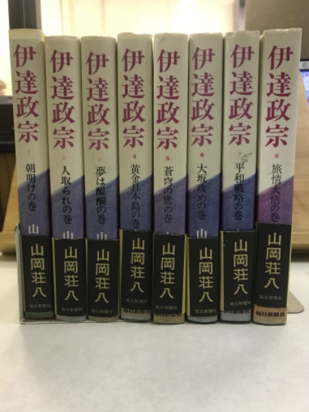 チャート式 シリーズ 基礎からの国語Ⅰ・Ⅱ 漢文(東京大学教授