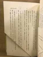 伊達政宗