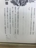 伊達政宗
