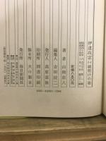 伊達政宗