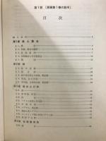 現代代数学