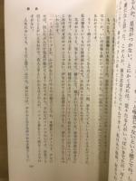 勝負