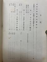 犬の見方