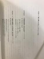 お嬢さん、青い鳥は外国にいますか
