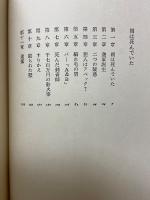 朝は死んでいた　作戦青　梶山季之自選作品集3