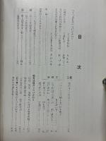 下呂小百年