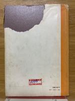 建築施工法