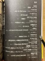 新・美少女症候群