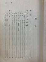 長生きと若返り
