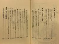やせる個人教授