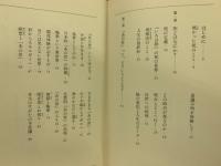 死んだらどうなるの?