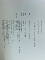 死んだらどうなるの?