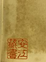 三大陸周遊記