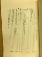 家庭料理の基礎