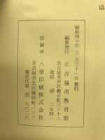 子どもと家庭 : 作文構成
