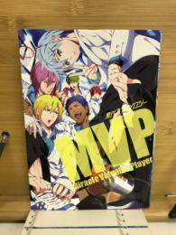 MVP 黒バスアンソロジー