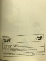 SPIKE