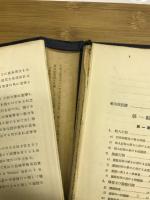 航空発動機の設計
