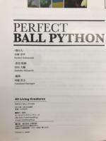 パーフェクト・ボールパイソン PERFECT BALL PYTHON