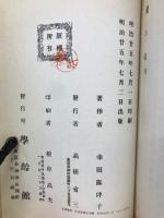 たからの蔵　