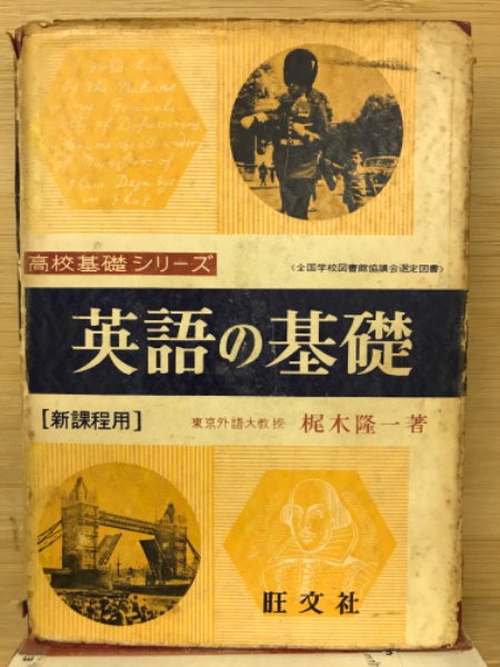 三島由紀夫必携 別冊国文学 19(三好行雄編) / 古本倶楽部株式