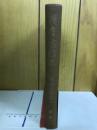 続群書類従　第31輯上　雑部