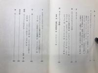ルネサンス精神史