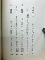 クイーン伝説のチャンピオン