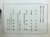 山岳美観