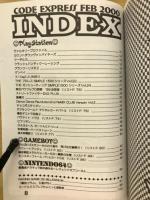 速報　コードエクスプレス　No.39　2月号