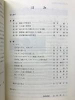 湖底の酸素はいま　びわ湖深底部酸素の動態をさぐる