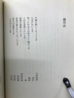 E.ケストナーの人生処方箋