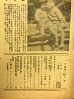 母の教室　1月号