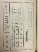 女らしく